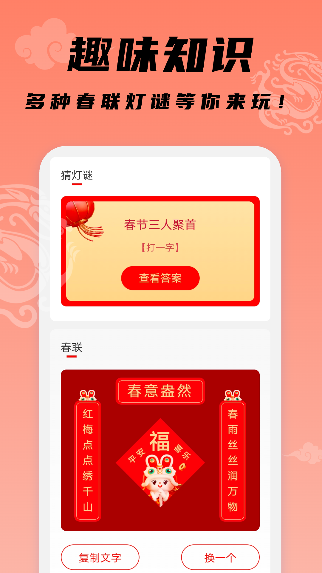 腾龙文件管家app截图