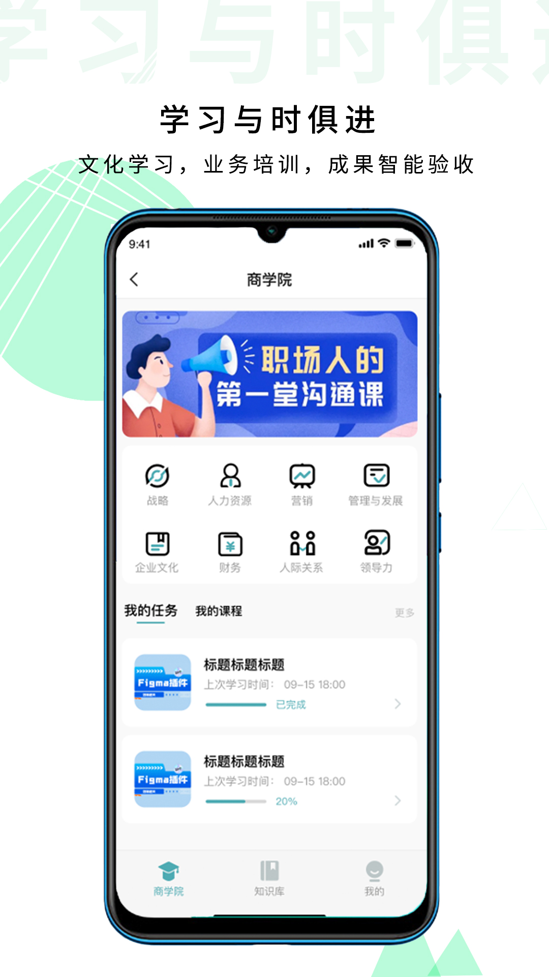 天迈app截图