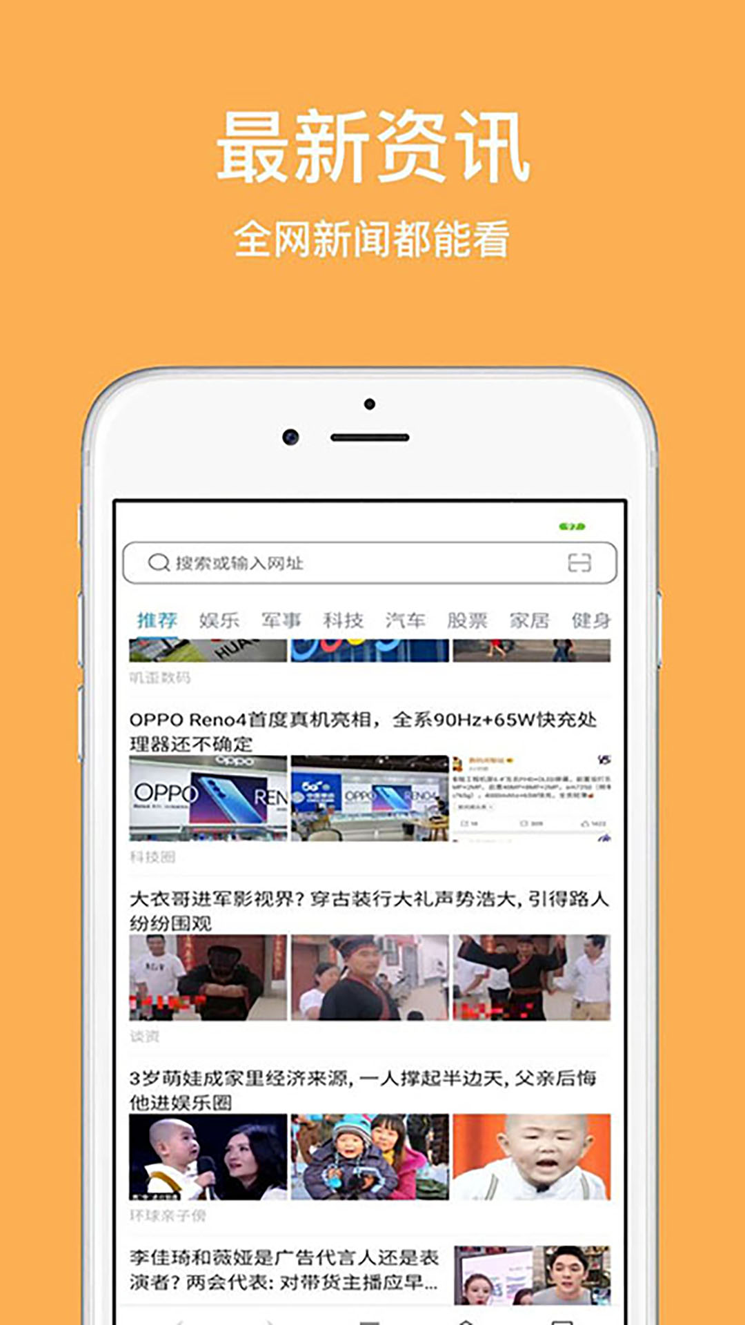 天马浏览器极速版app截图