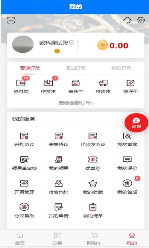 天马平台app截图