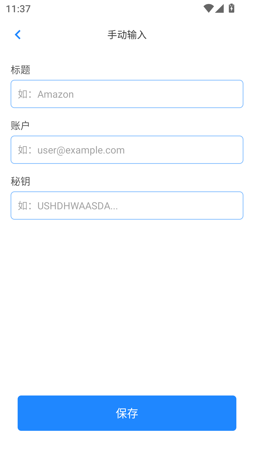 兔獴身份验证器Authenticatorapp截图