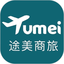 途美商旅 v1.1.2