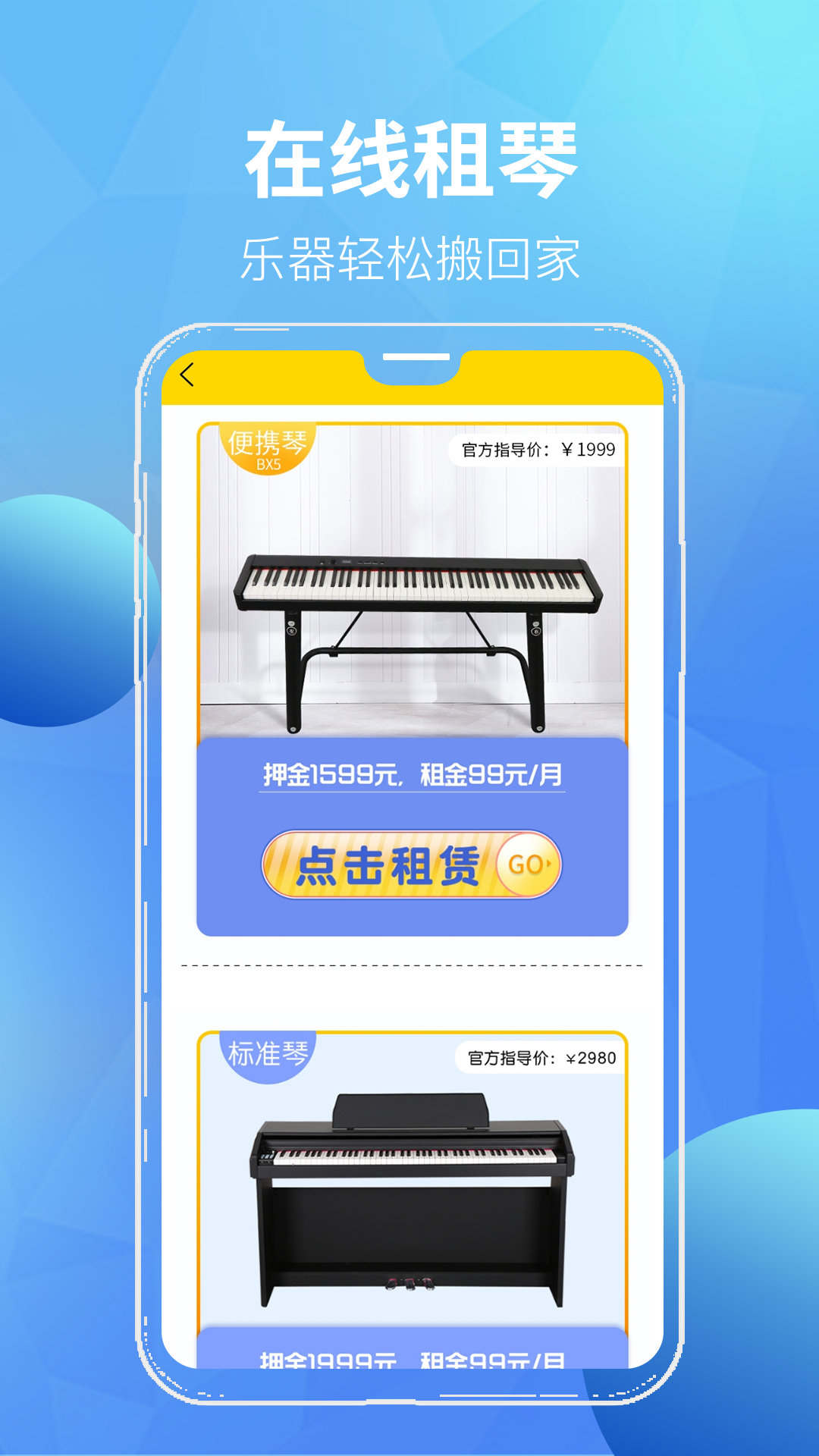 汤米兔学生版app截图