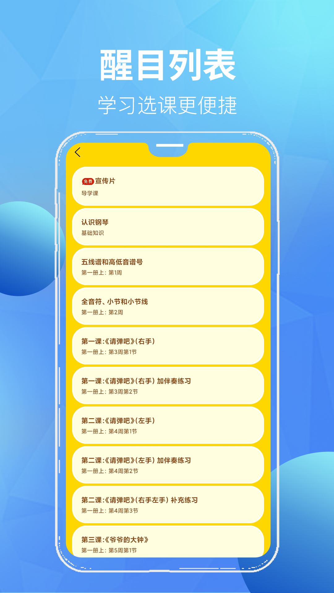 汤米兔学生版app截图