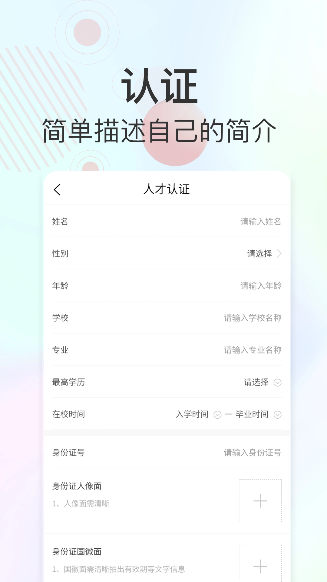 太能塔app截图