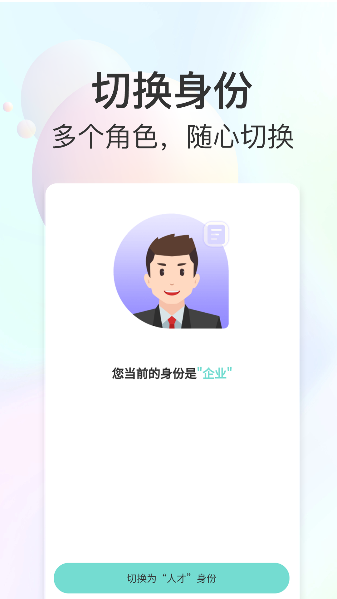 太能塔app截图