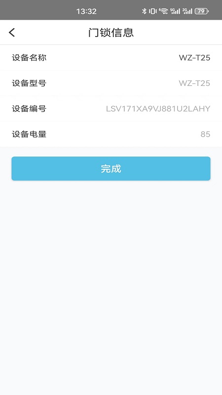 TONYON下载介绍图