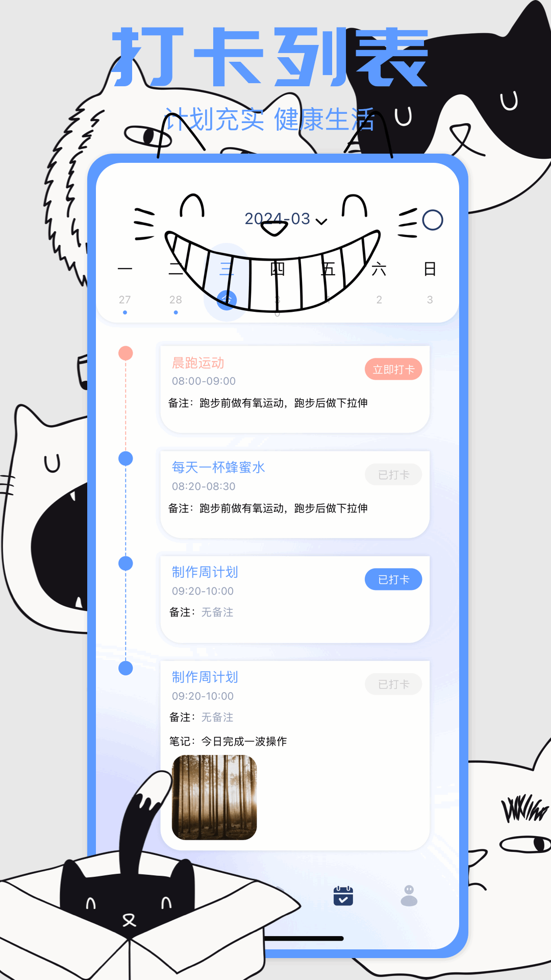 top下载介绍图