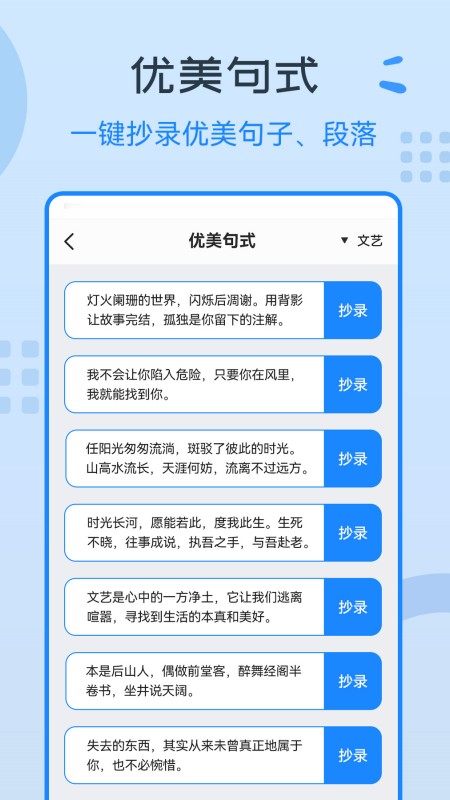 图片编辑神器下载介绍图