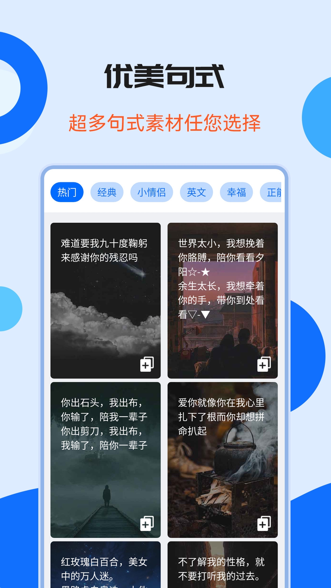 图片加水印文字下载介绍图