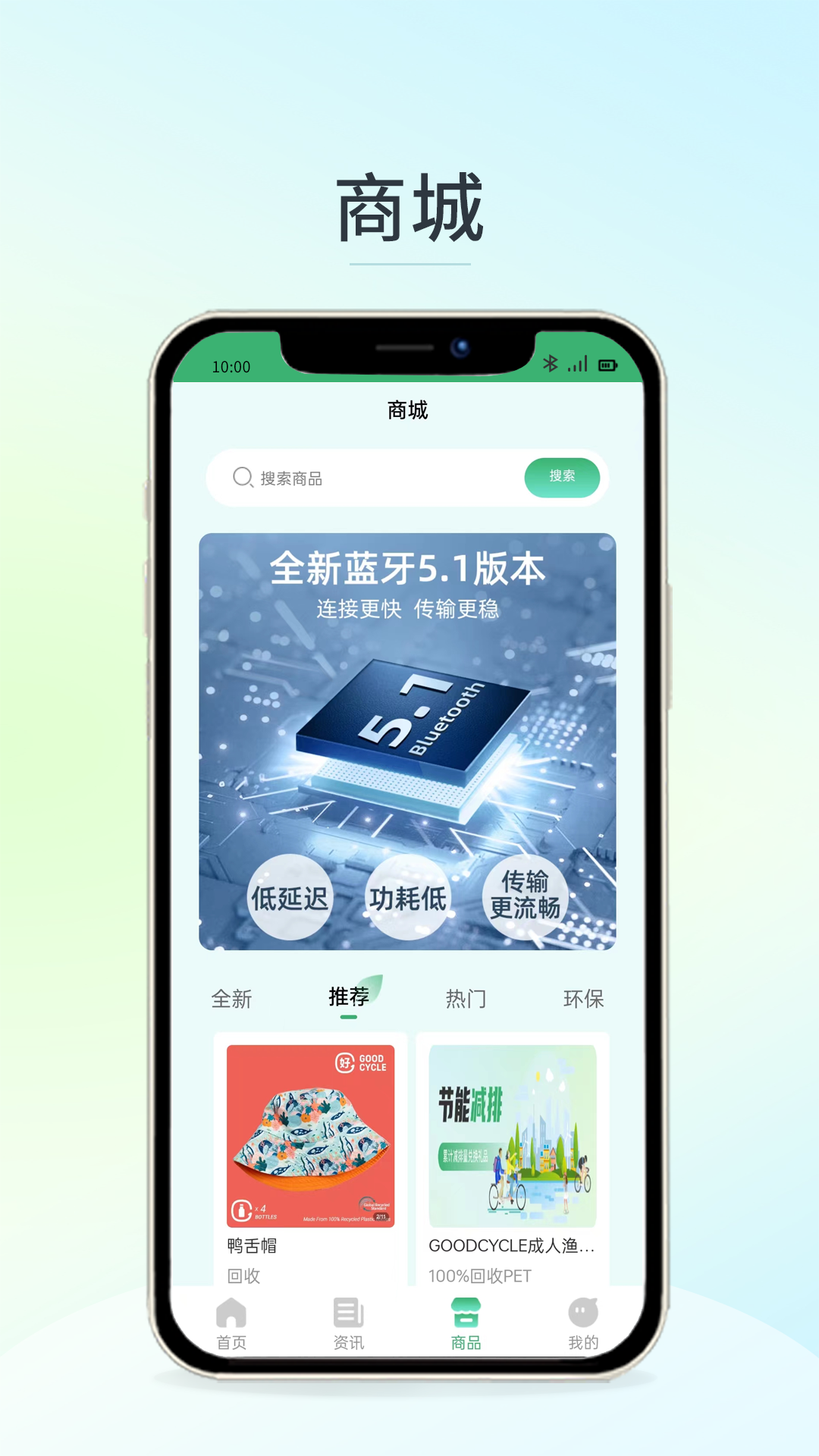 碳Proapp截图