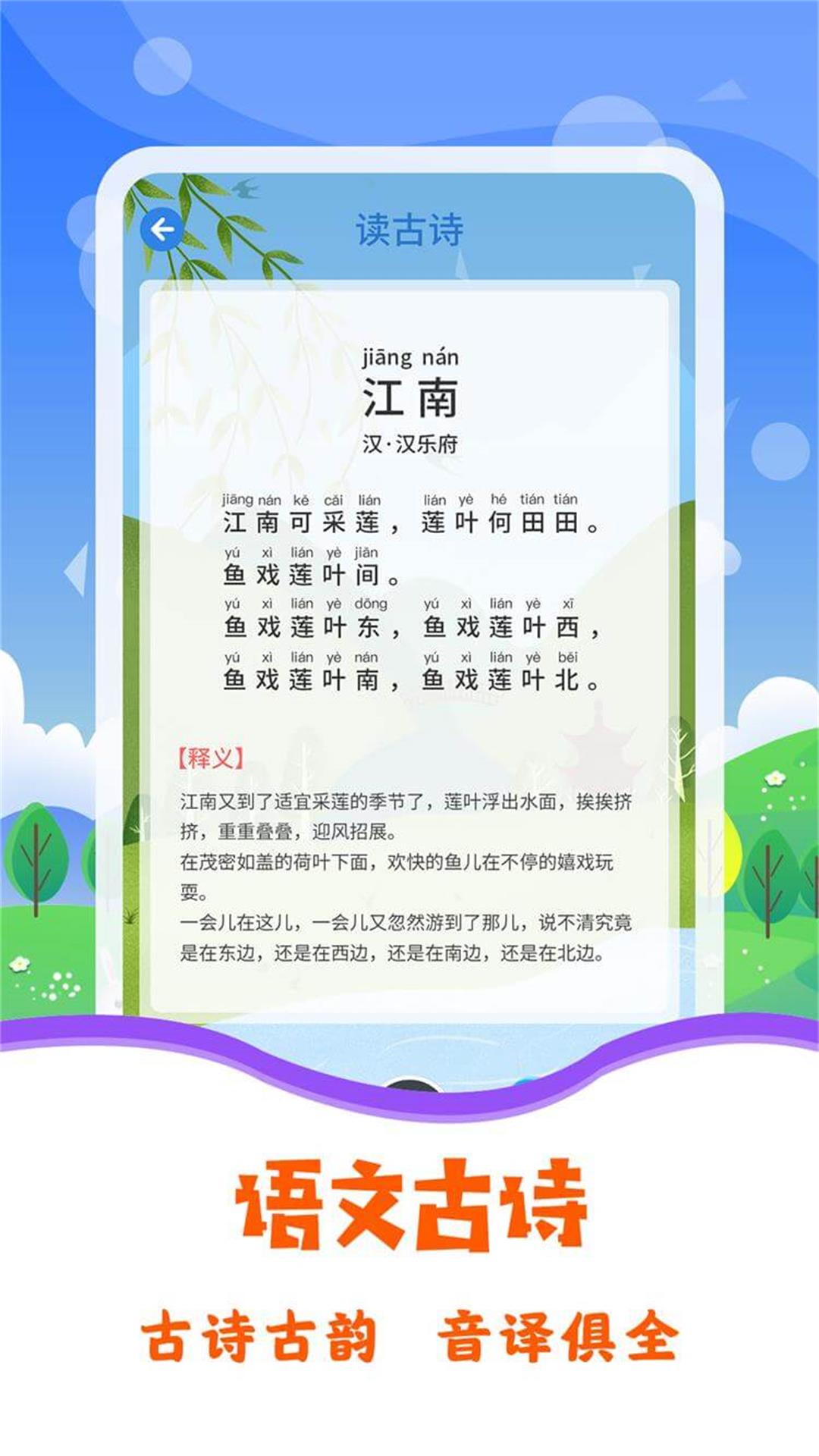 图片识字下载介绍图