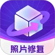 图片修复精灵 v2.1.1