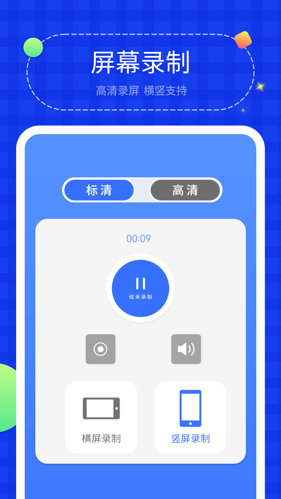 投屏助手app截图