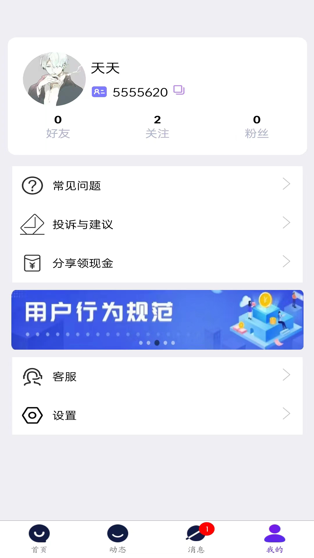 她去下载介绍图