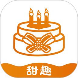 甜趣蛋糕 v5.2.5