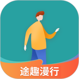 途趣漫行 v1.0.4