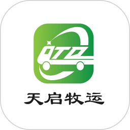 天启牧运司机 v1.1.2