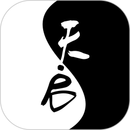 天启排盘 v1.8.8