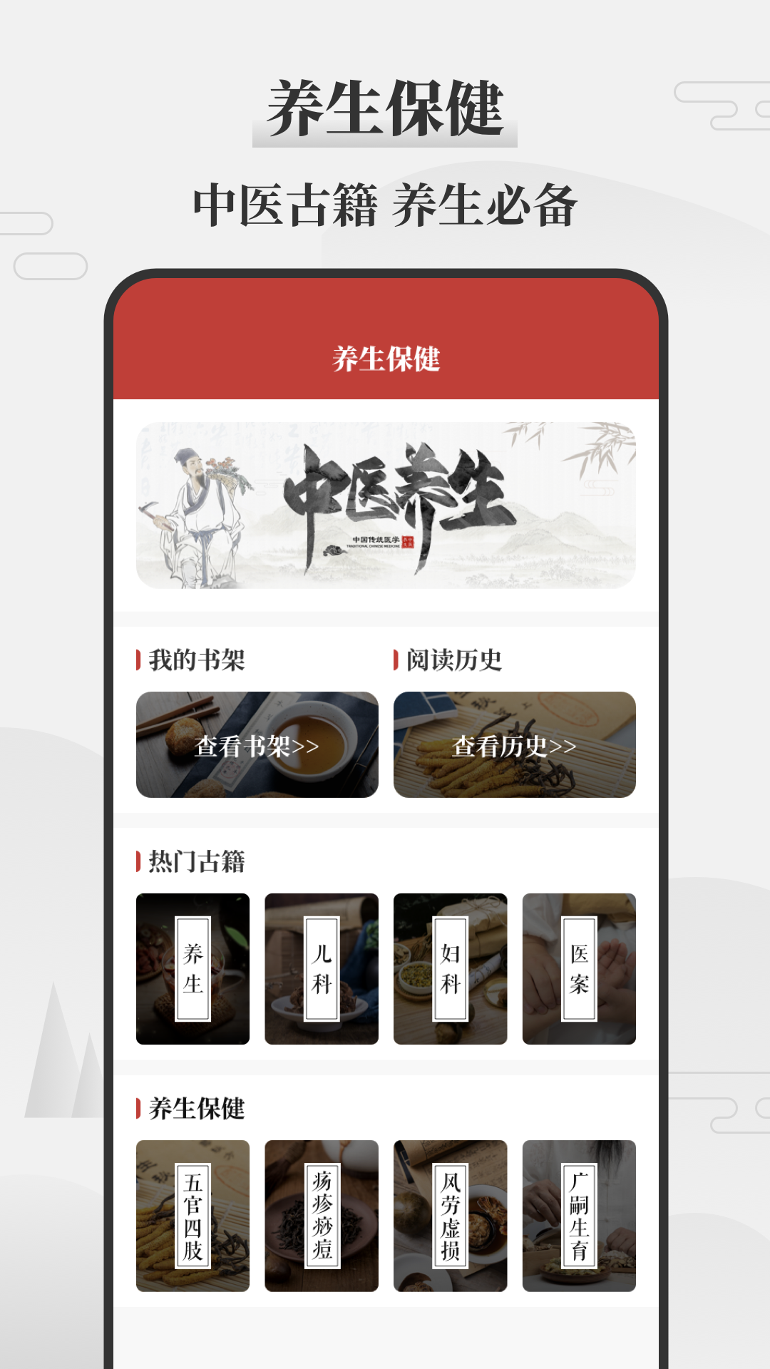 天气万年历app截图