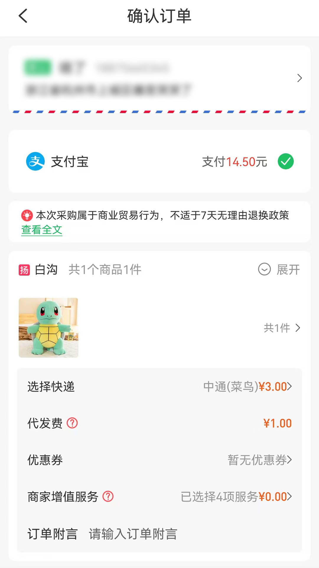 淘绒网下载介绍图