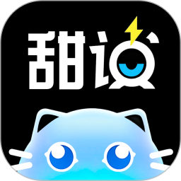 甜识 v1.0.13