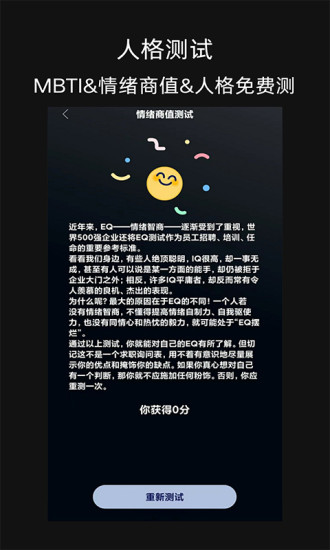 脱水下载介绍图