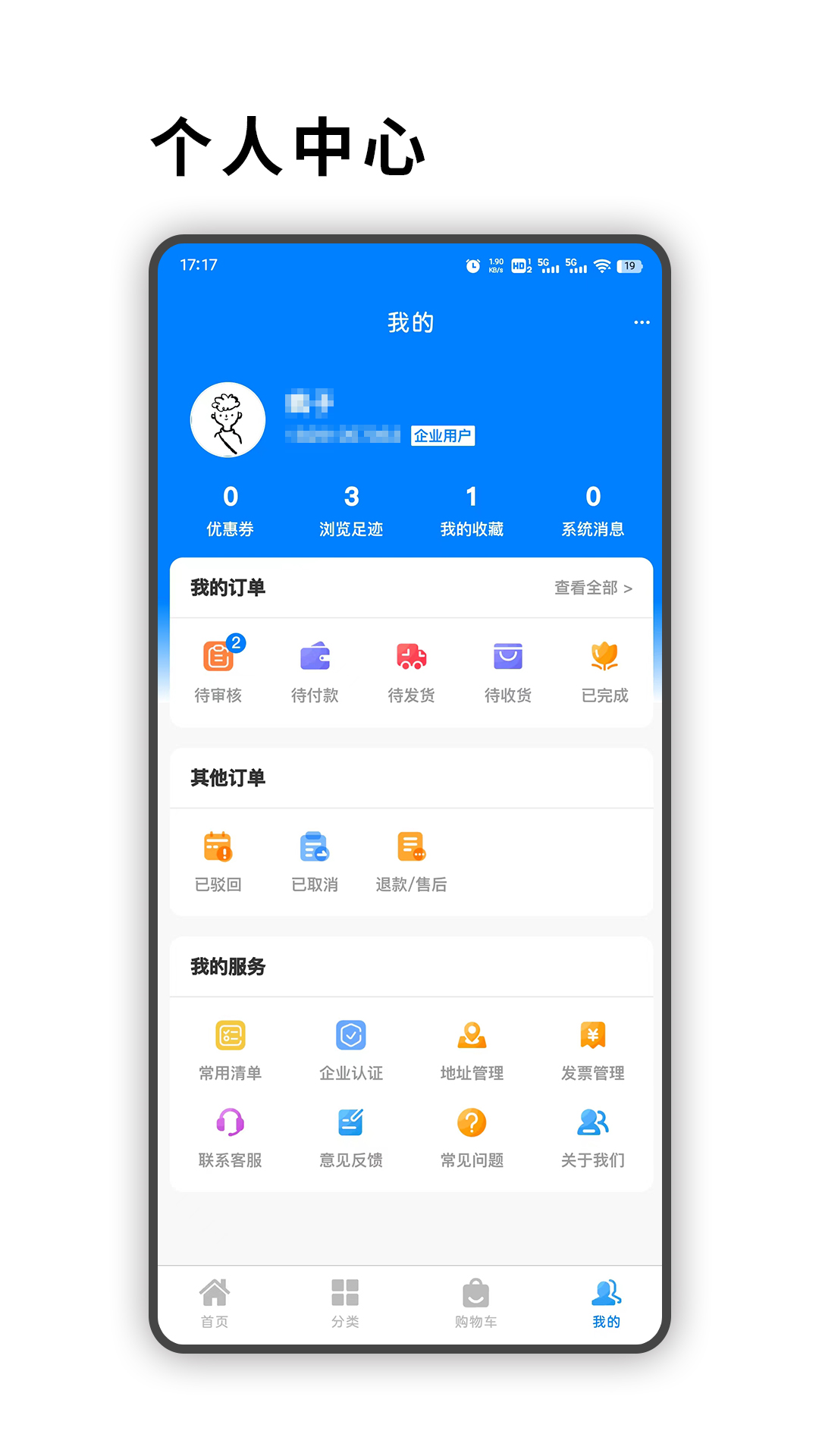 TS阀门下载介绍图