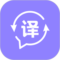 同声翻译 v1.5.1