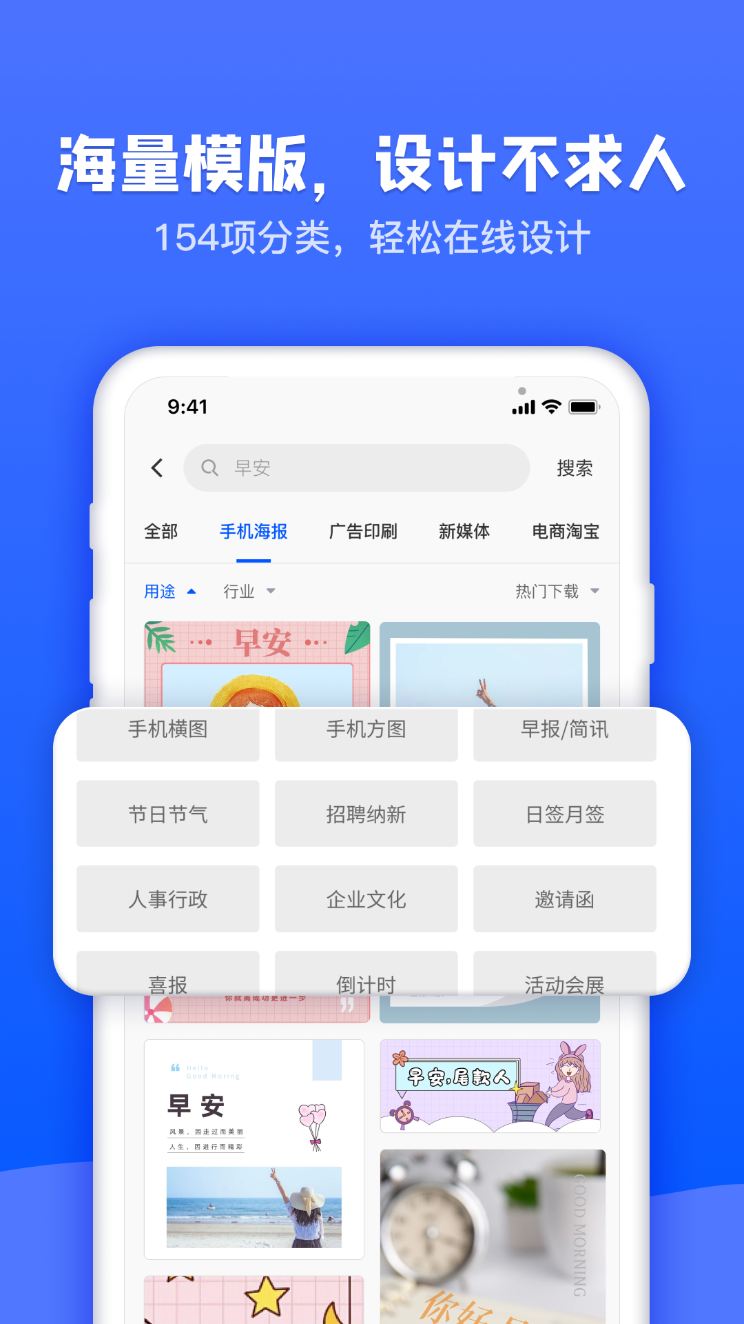 图司机app截图