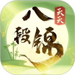 天天八段锦 v2.1.0.0