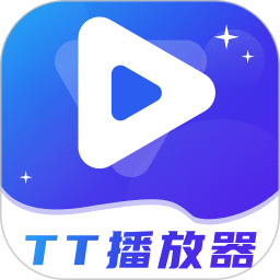 TT播放器