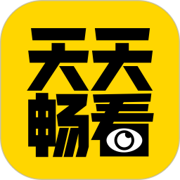 天天畅看 v1.0.10