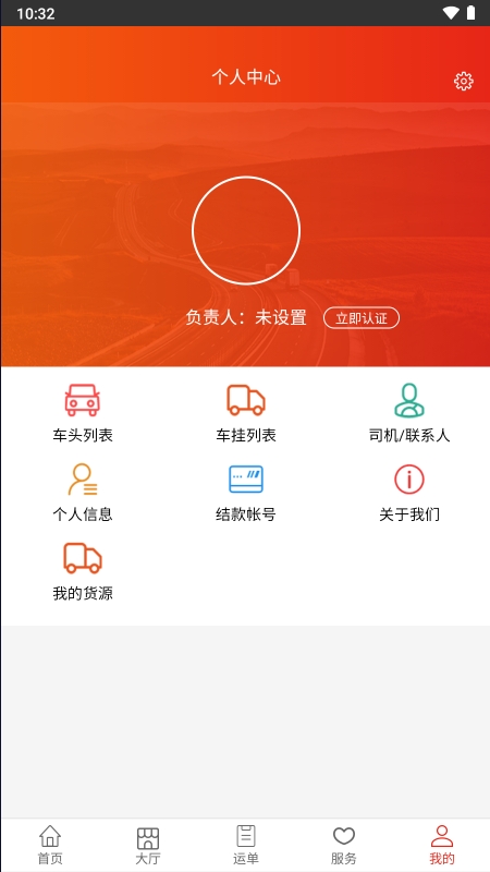 天天好运下载介绍图