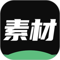 天天素材神器 v1.0.1