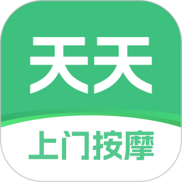 天天上门按摩 v1.3.7