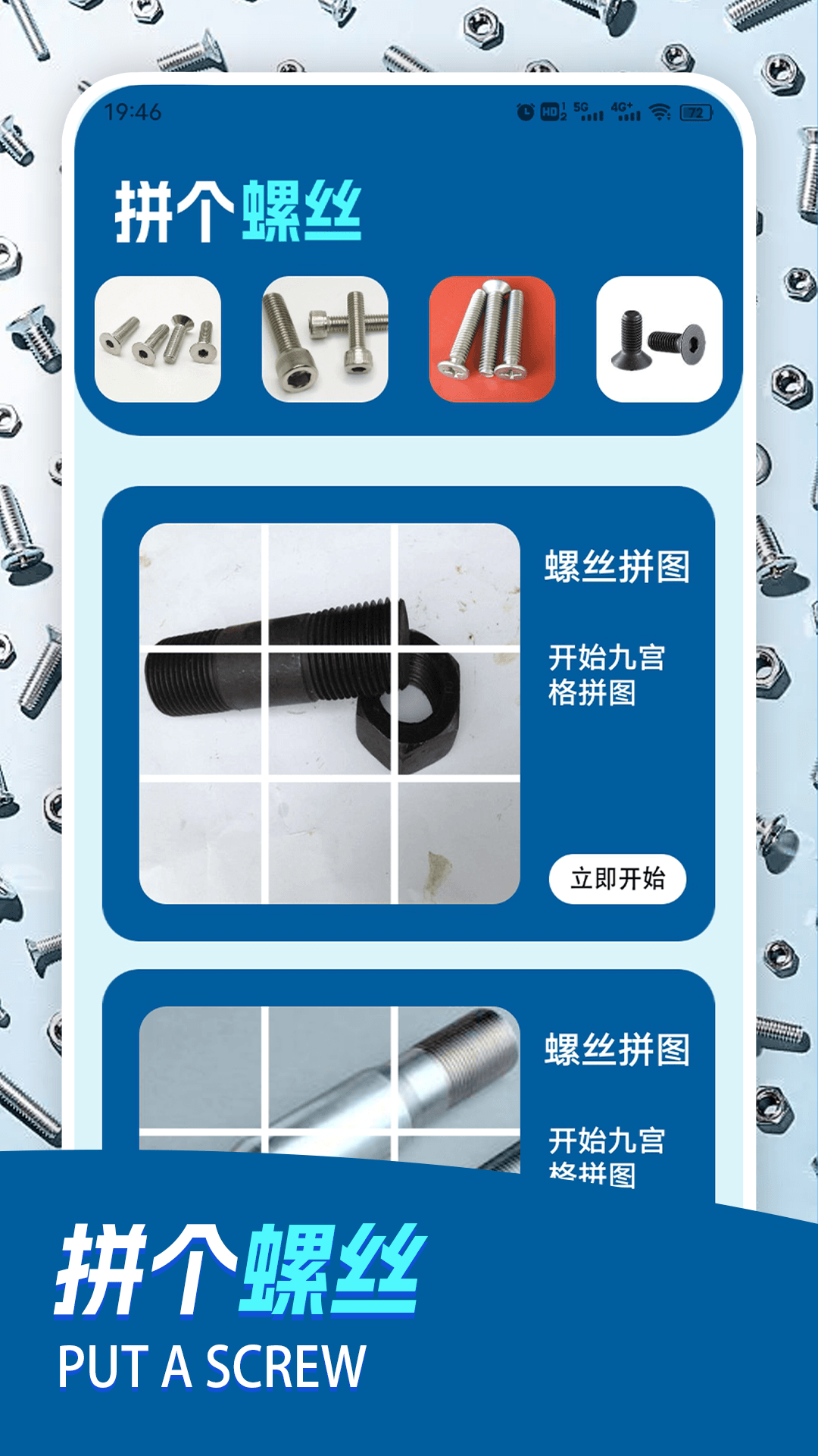 特推视频播放器下载介绍图