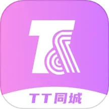 TT同城商务 v1.1.3