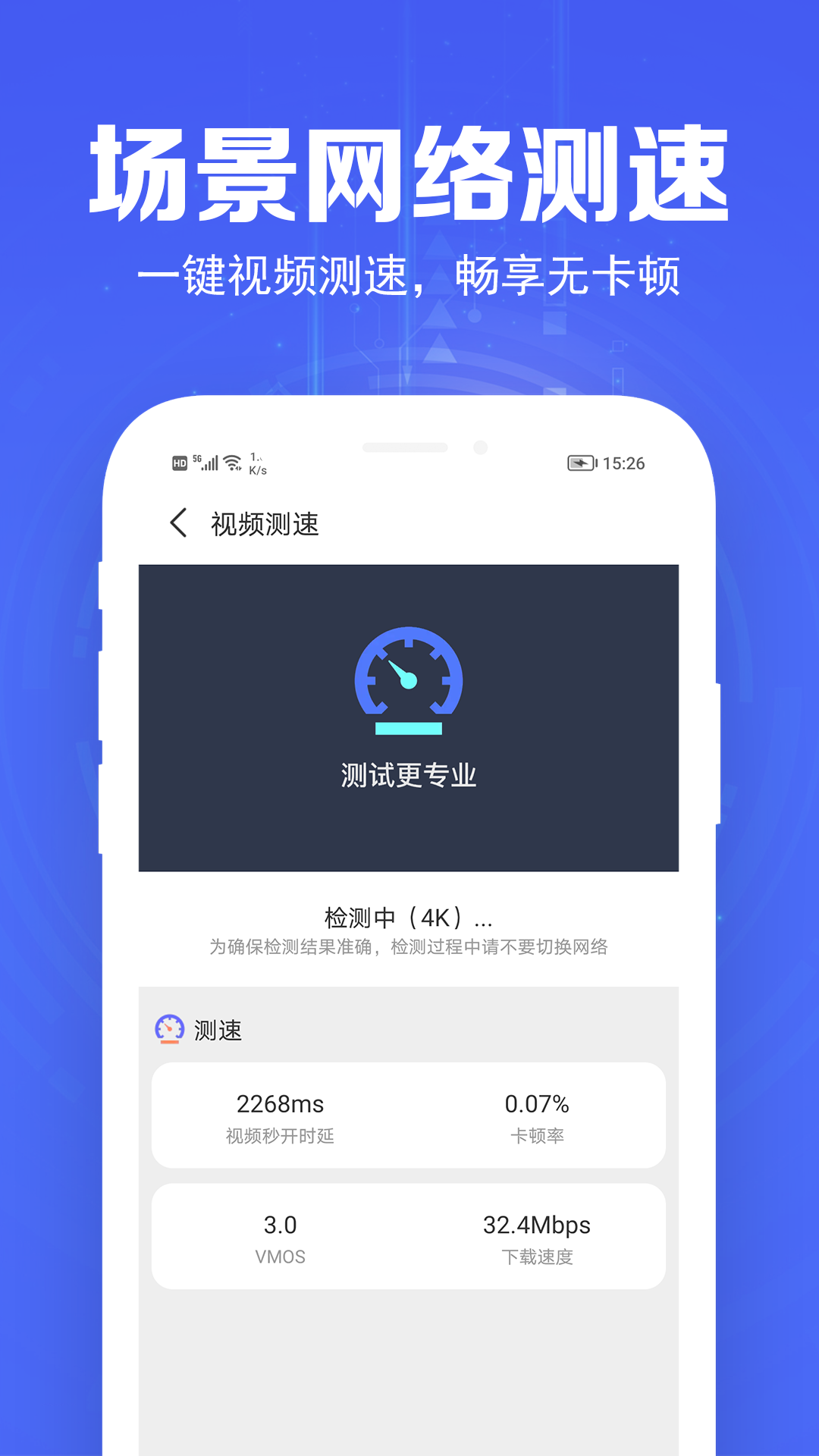 天天WiFi精灵下载介绍图