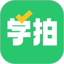 天天学拍 v1.0.6