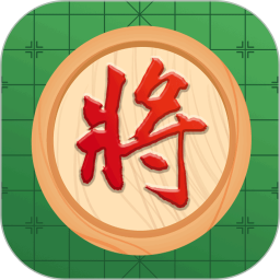 天天下象棋 v1.46