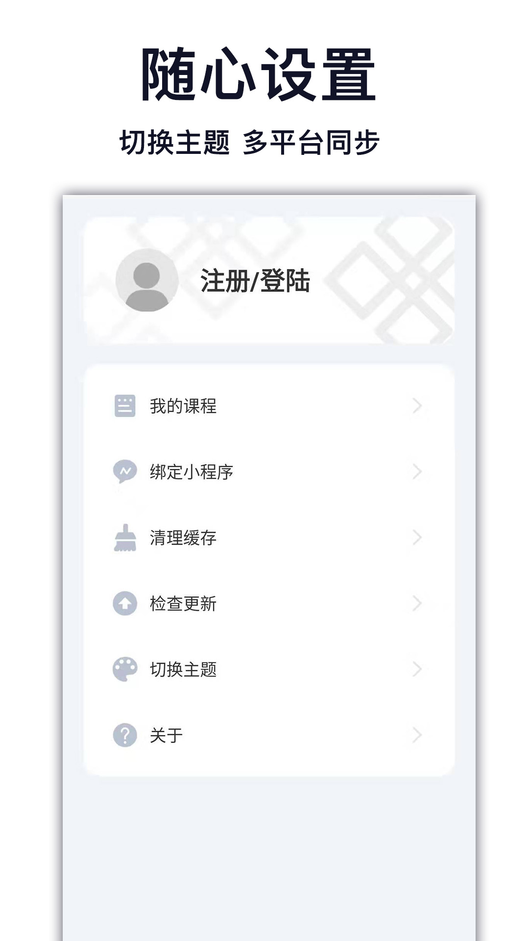 天天学藏语app截图