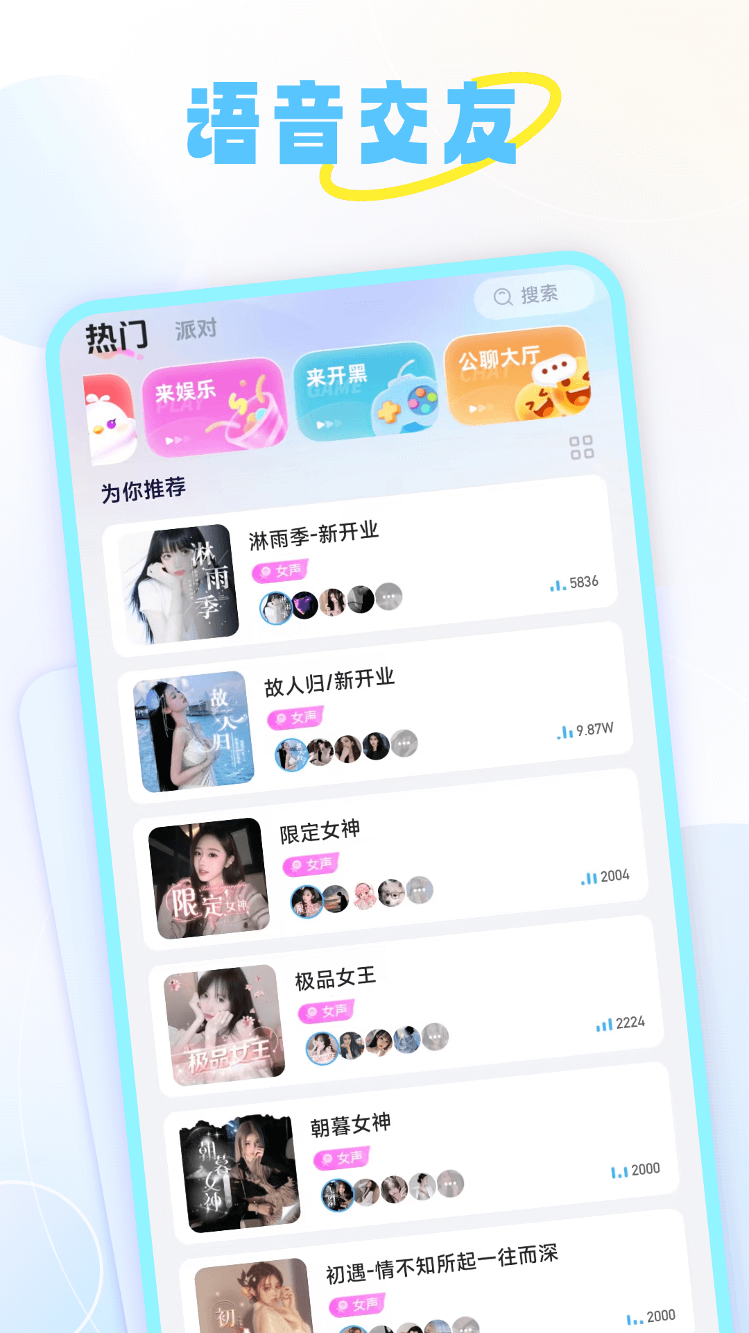 甜丸app截图