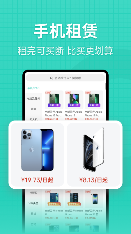 探物app截图