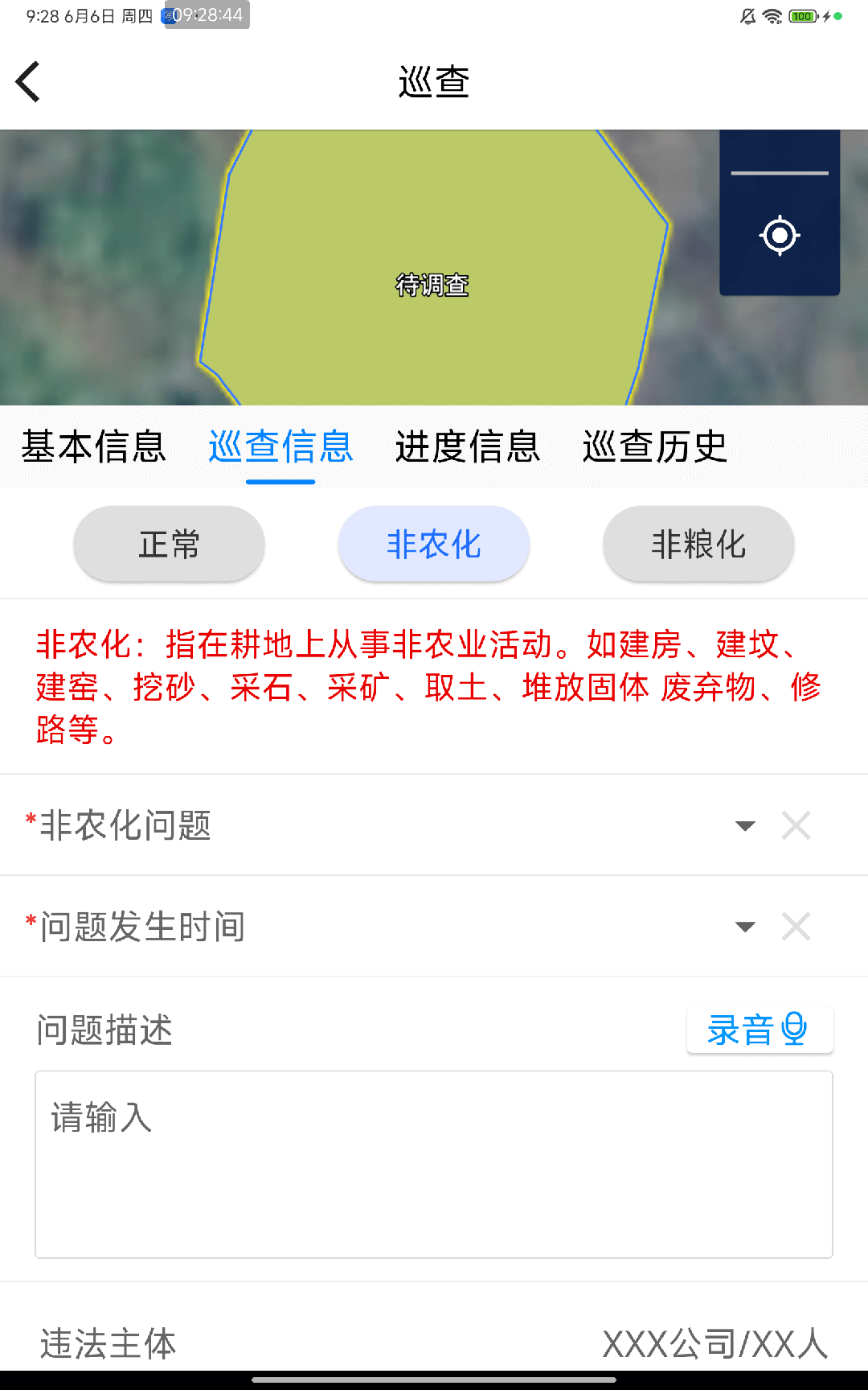 田卫士下载介绍图