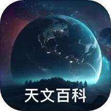 天文台 v1.0.4