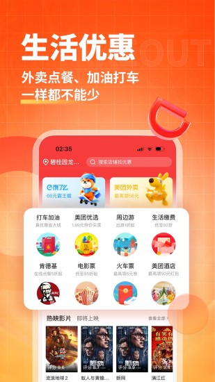 淘无忧下载介绍图