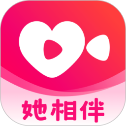 她相伴 v1.0.2