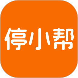 停小帮 v1.1.4