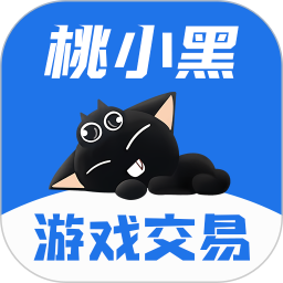 桃小黑代售 v2.2.0